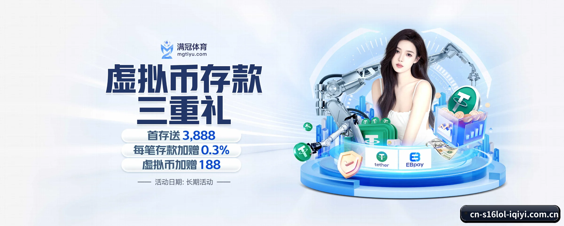 英雄联盟竞猜平台 APP(s16lol)