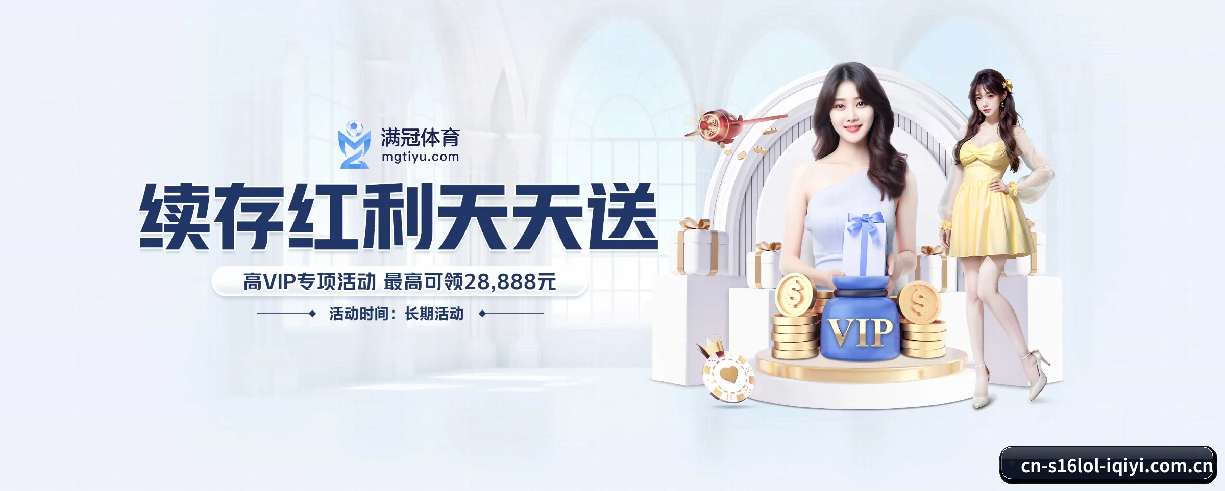 英雄联盟竞猜平台 APP(s16lol)